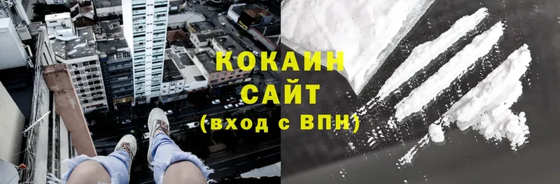 Наркошоп Калязин Cocaine  А ПВП  Мефедрон 