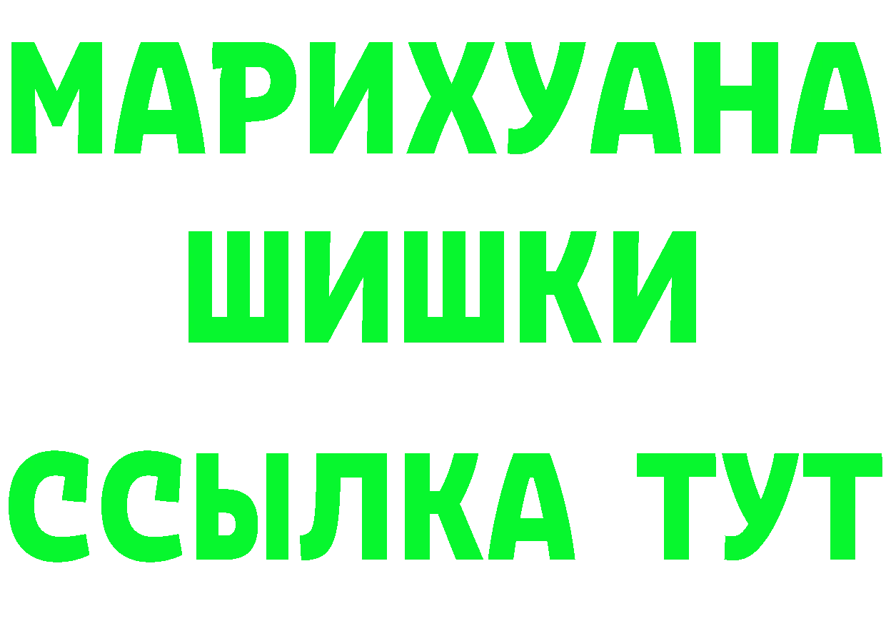 АМФ VHQ зеркало мориарти гидра Калязин