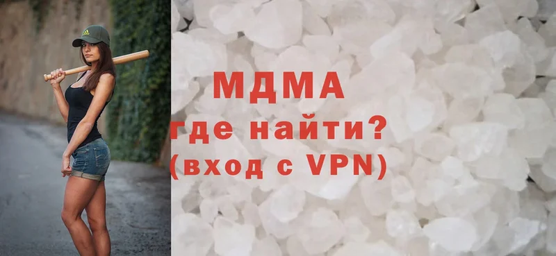 hydra как войти  наркошоп  Калязин  MDMA crystal 